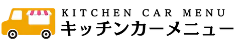 KitchenCarMenu